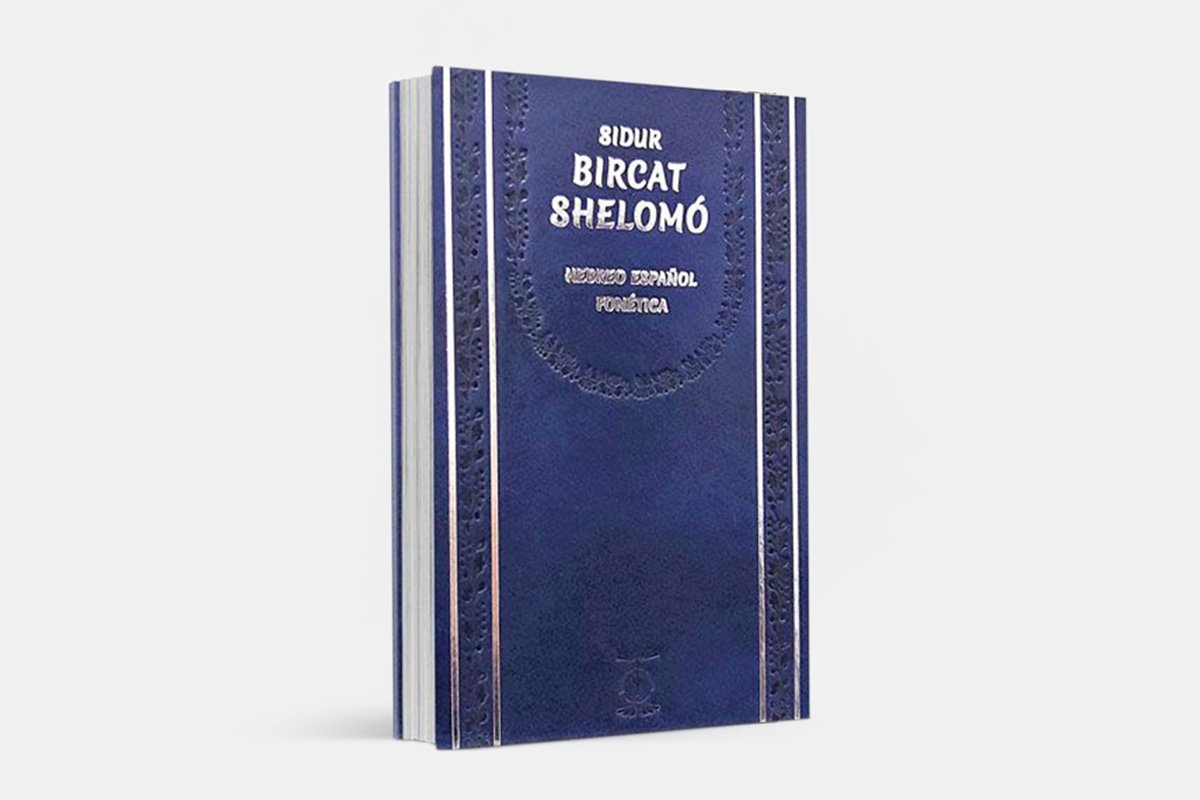 Sidur Bircat Shelomó (formato grande) del rabino Shalom Arush es un libro en español que recopila oraciones y plegarias para fortalecer la fe y la conexión con Dios, con letra ampliada para mayor comodidad.